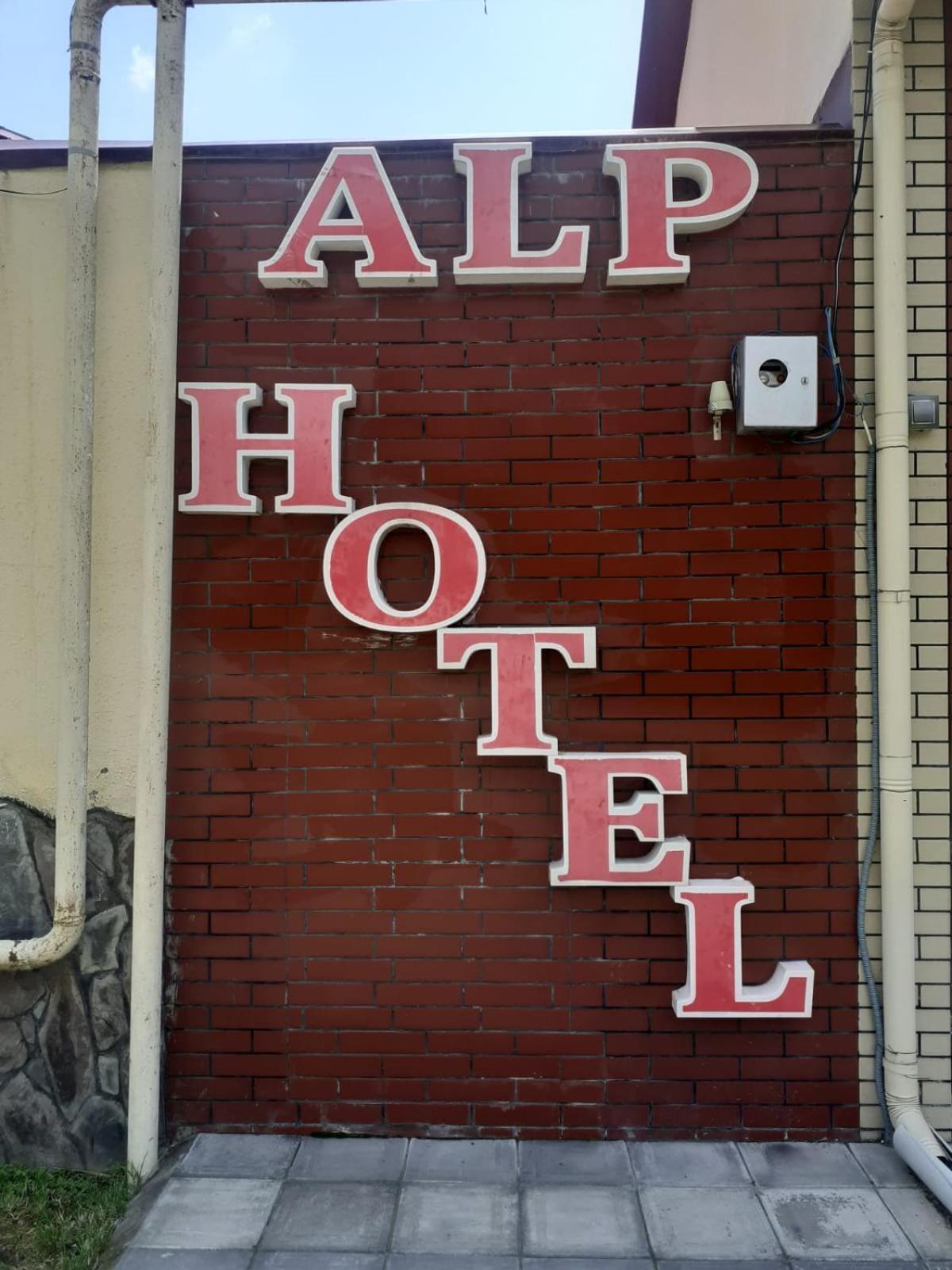 Alp Hotel Гах Екстериор снимка